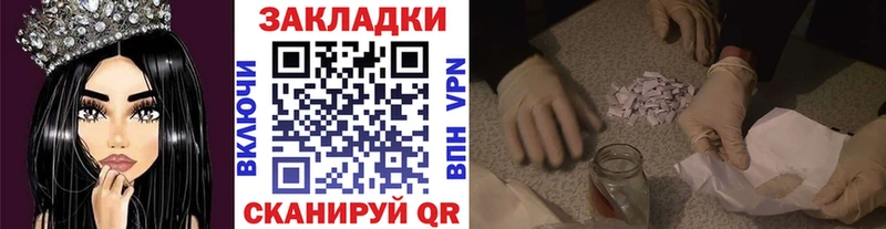 Кодеин Ростов-на-Дону