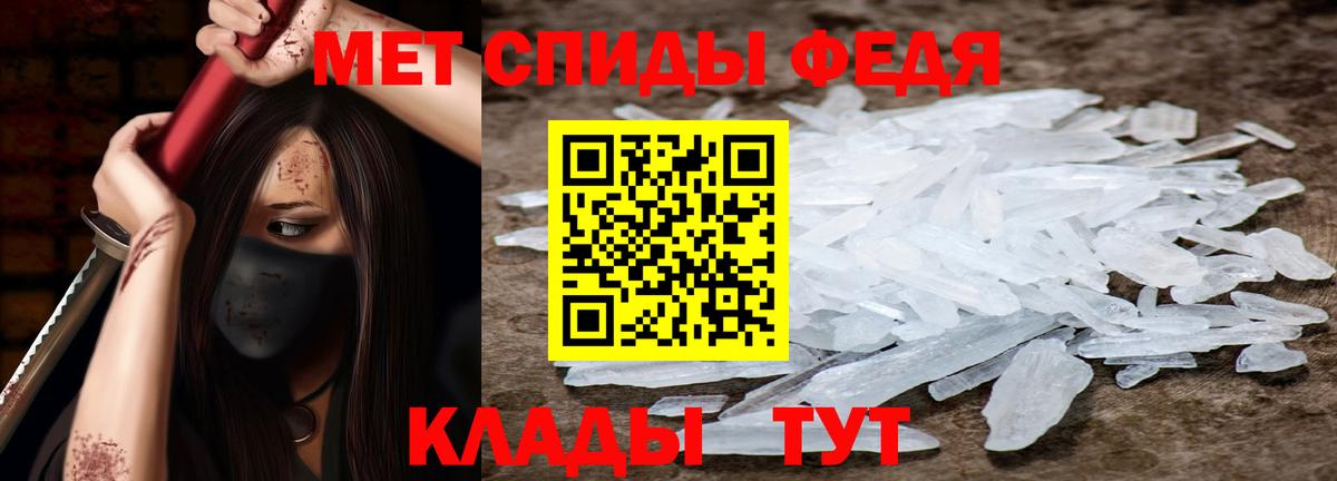 Amphetamine 98% Ростов-на-Дону
