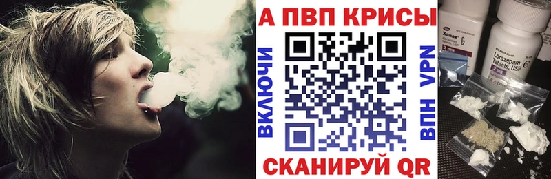 MEGA как зайти  Ростов-на-Дону  Alpha PVP VHQ 