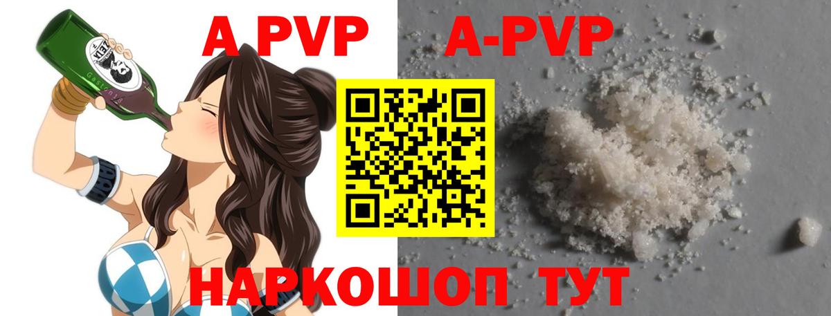 APVP СК КРИС Ростов-на-Дону