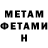 Метадон мёд Janny J