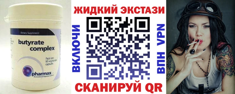 наркотики  Ростов-на-Дону  БУТИРАТ оксибутират 