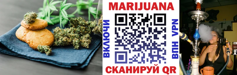 кракен зеркало  Ростов-на-Дону  Печенье с ТГК конопля 