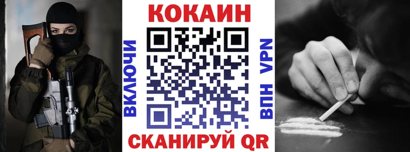 маркетплейс формула Ростов-на-Дону Cocaine Колумбийский