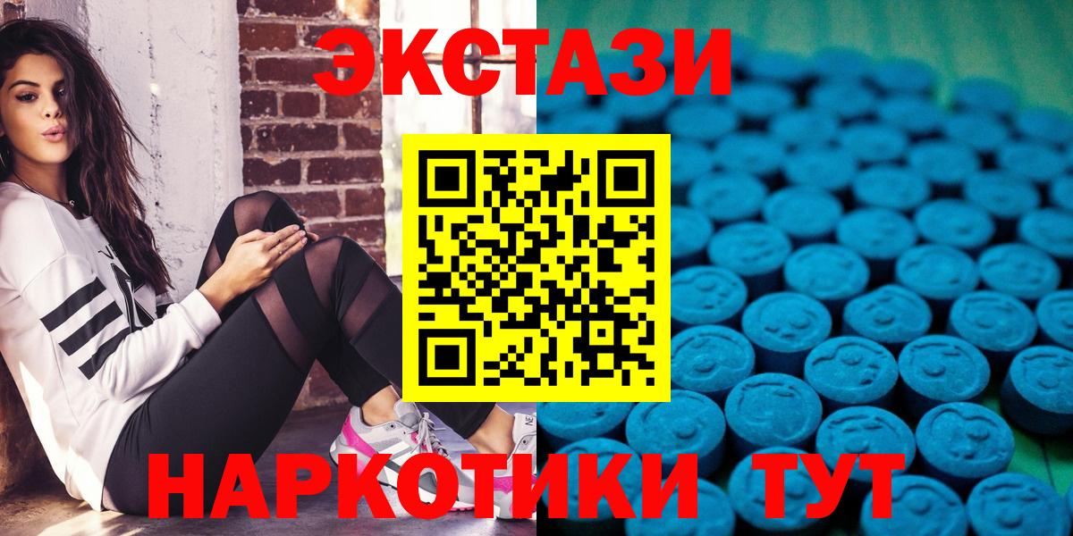 ЭКСТАЗИ бентли  Вход с VPN  ЭКСТАЗИ  Экстази mix  Ростов-на-Дону 