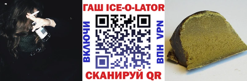 Гашиш индика сатива Ростов-на-Дону