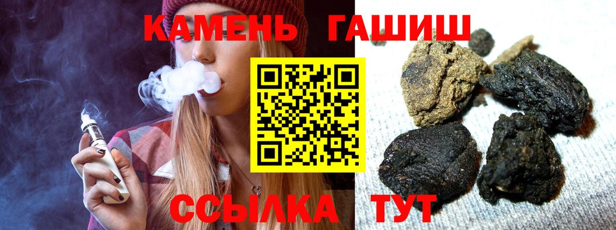 ГАШ гарик Ростов-на-Дону