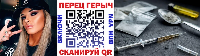 купить наркотики сайты  мориарти формула  ГЕРОИН хмурый  Ростов-на-Дону 