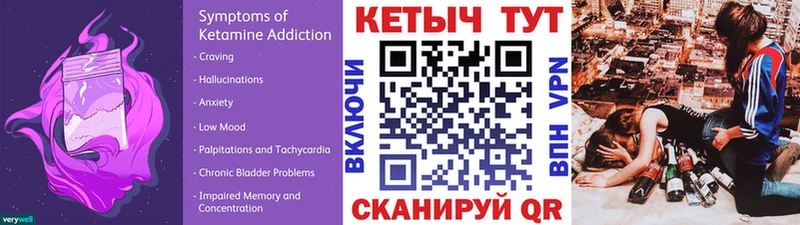 КЕТАМИН ketamine  Ростов-на-Дону 