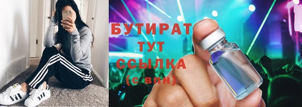 ешки Абаза