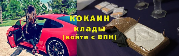 прущий лед Алексеевка