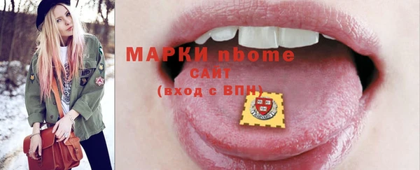 метадон Абинск