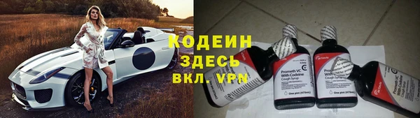 мяу мяу кристалл Алексин