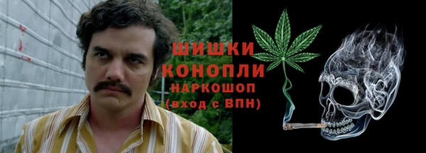 каннабис Абдулино