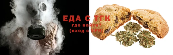 каннабис Абдулино