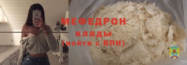 ешки Абаза