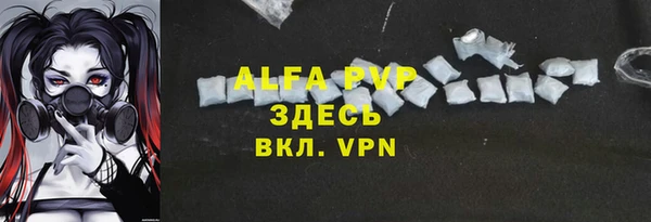 метадон Абинск