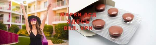 метадон Абинск