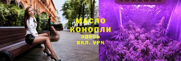 мяу мяу кристалл Алексин