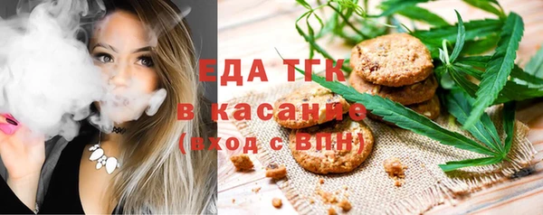 мяу мяу кристалл Алексин