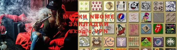 метадон Абинск