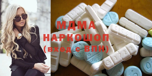 ешки Абаза