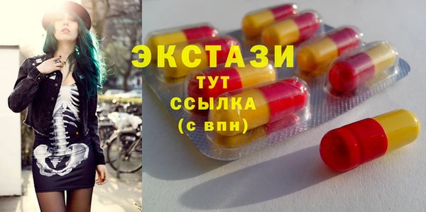 мяу мяу кристалл Алексин