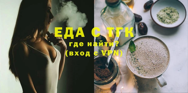каннабис Абдулино