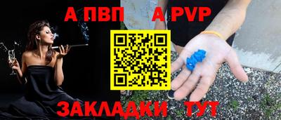 индика Новодвинск