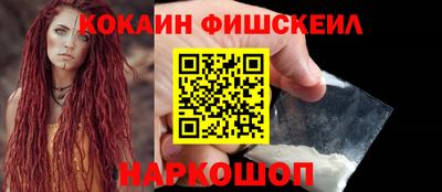 винт Новозыбков