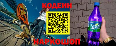 индика Новодвинск