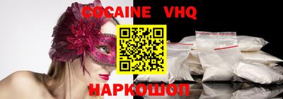 индика Новодвинск