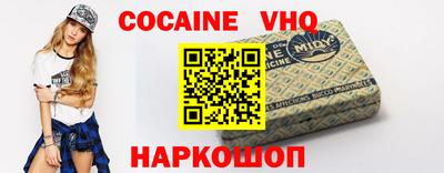 не бодяженный Новокубанск