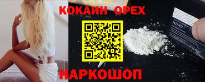 не бодяженный Новокубанск