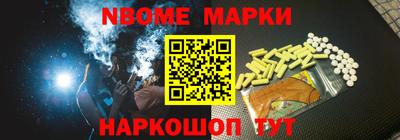 винт Новозыбков