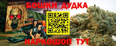 винт Новозыбков
