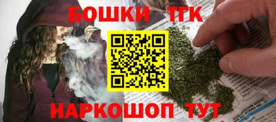 винт Новозыбков