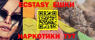 не бодяженный Новокубанск
