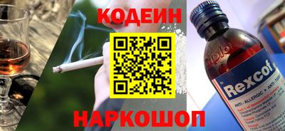 винт Новозыбков
