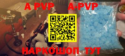 винт Новозыбков