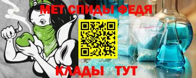 винт Новозыбков