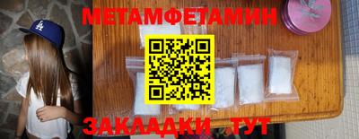 индика Новодвинск