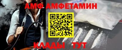 винт Новозыбков