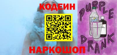 индика Новодвинск