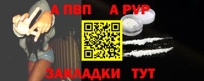 индика Новодвинск