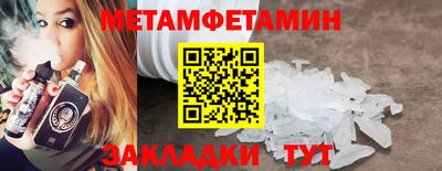 индика Новодвинск