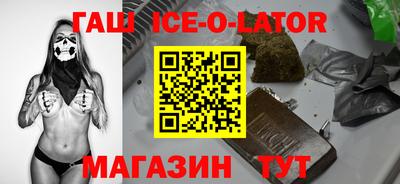 индика Новодвинск