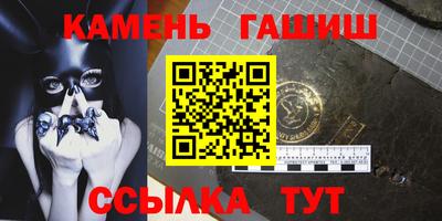 винт Новозыбков