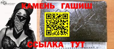 винт Новозыбков