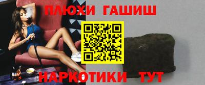 винт Новозыбков